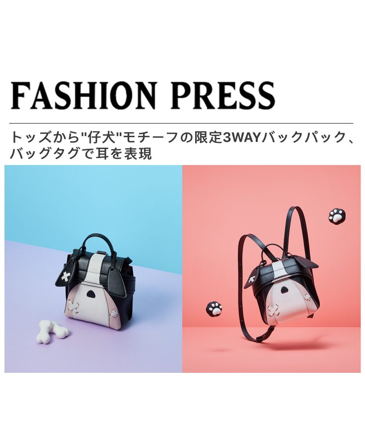 Fashion Press